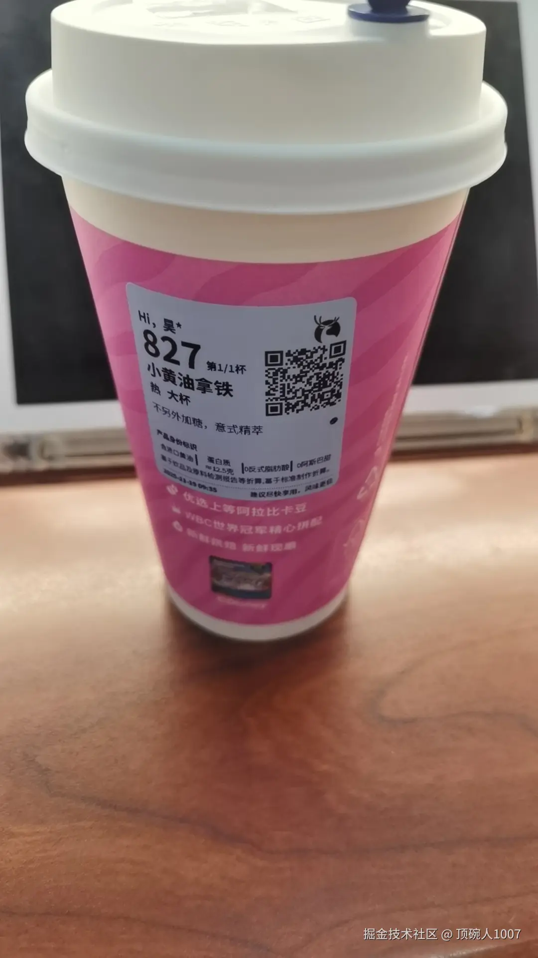 顶碗人1007于2025-11-19 10:12发布的图片