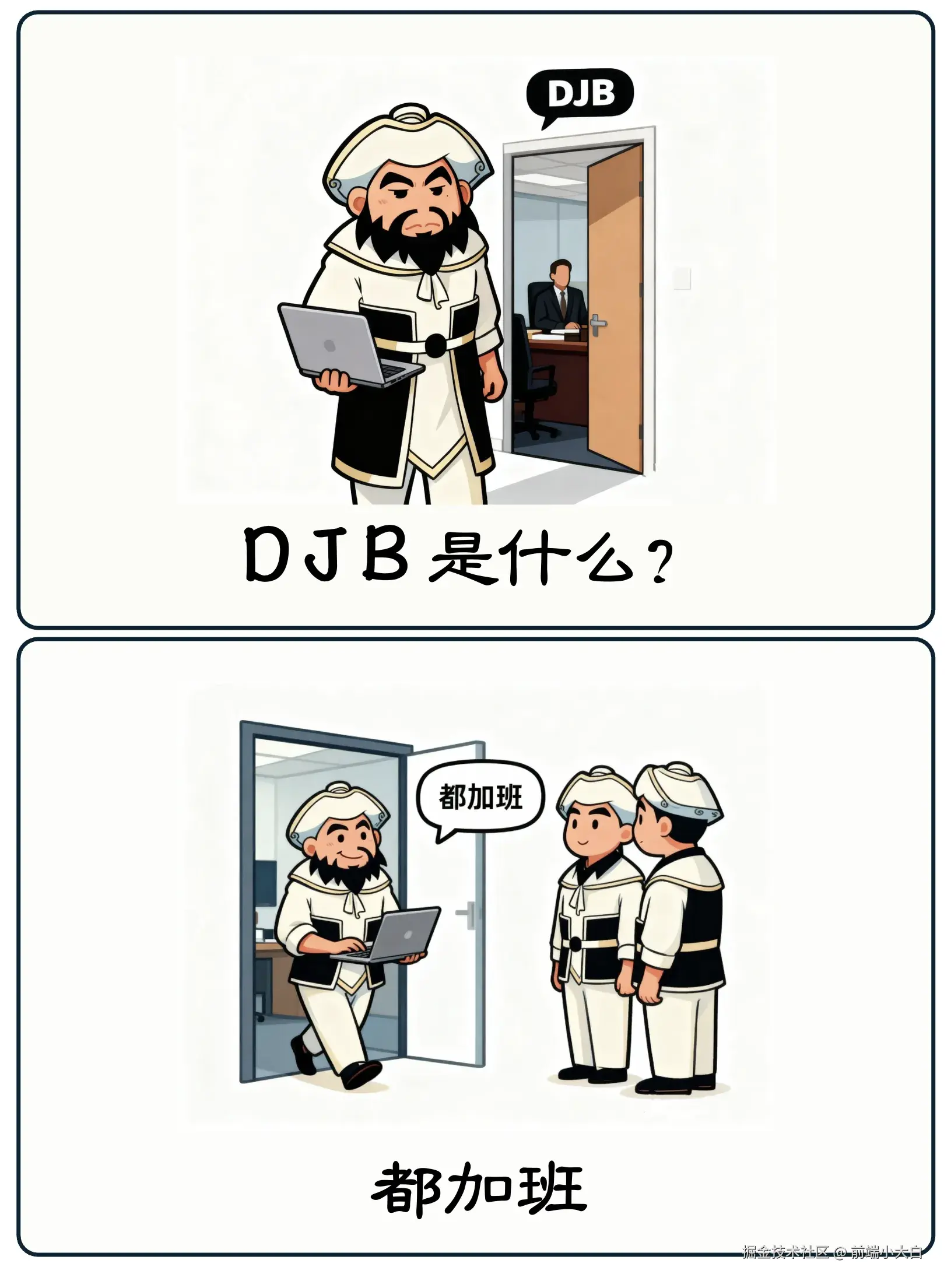 前端小大白于2025-11-12 03:25发布的图片