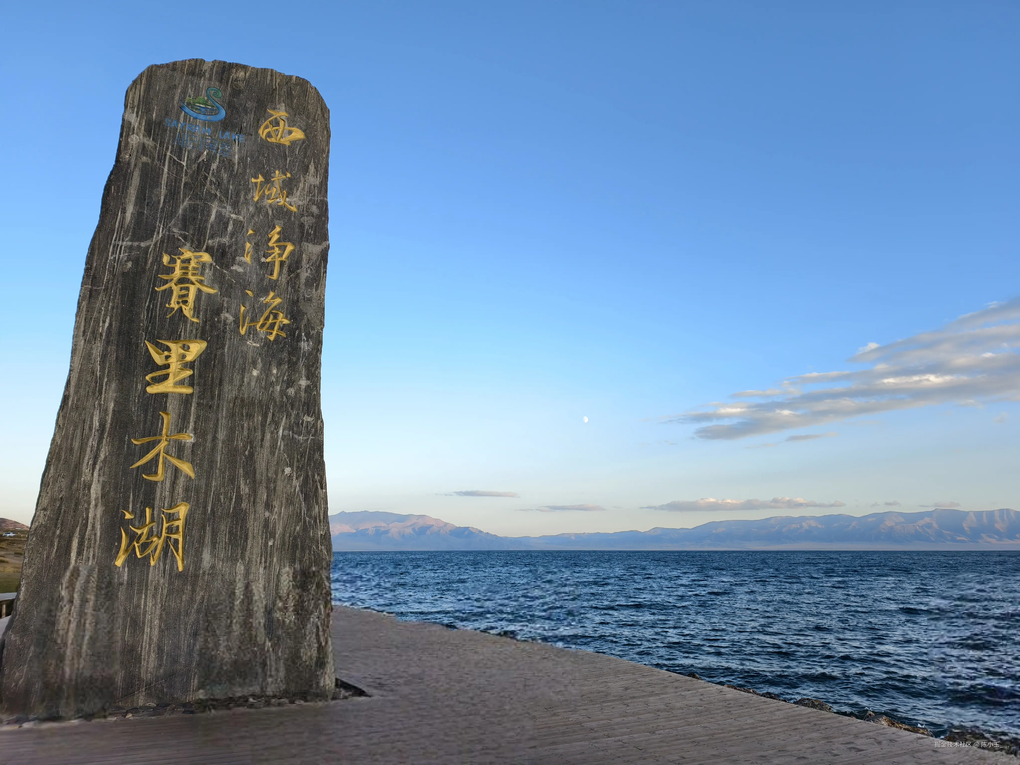 陈小玉_于2026-01-22 13:23发布的图片