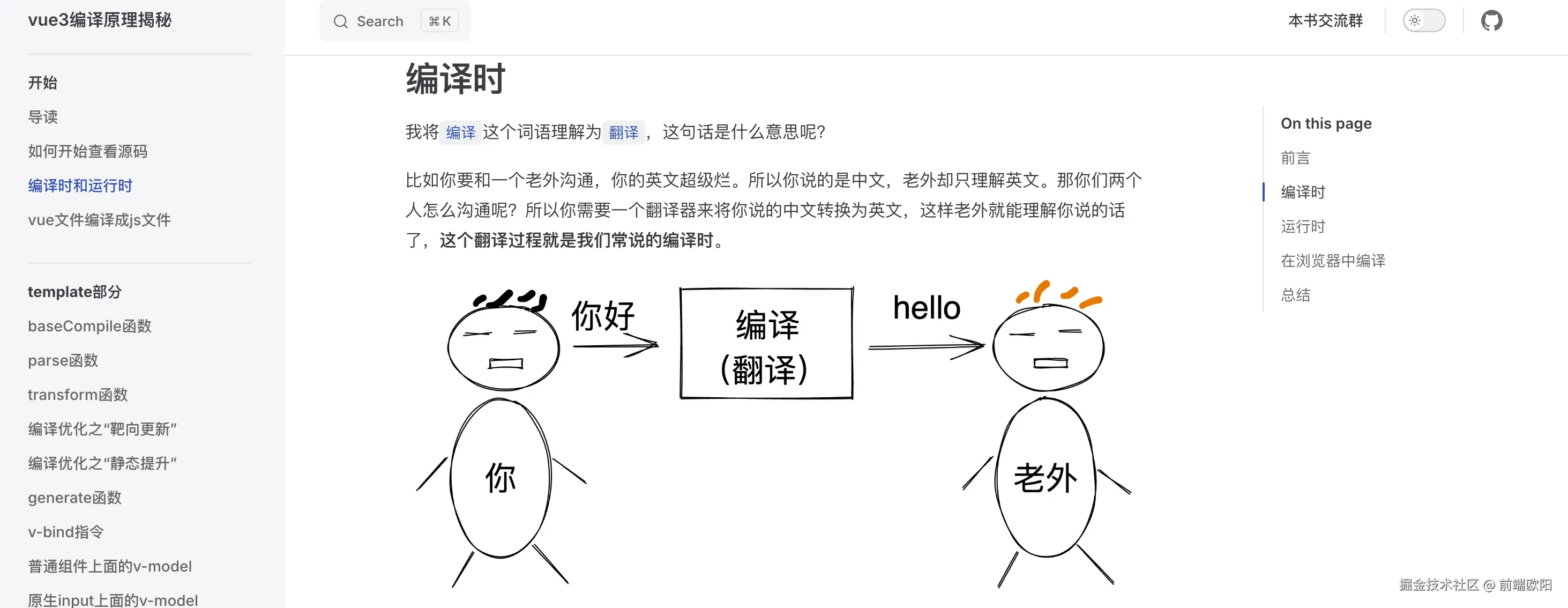 前端欧阳于2024-08-16 08:48发布的图片
