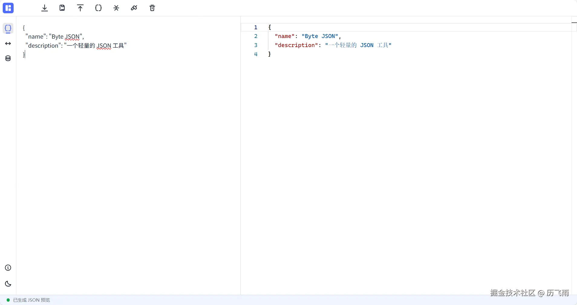 历飞雨于2025-11-12 09:09发布的图片