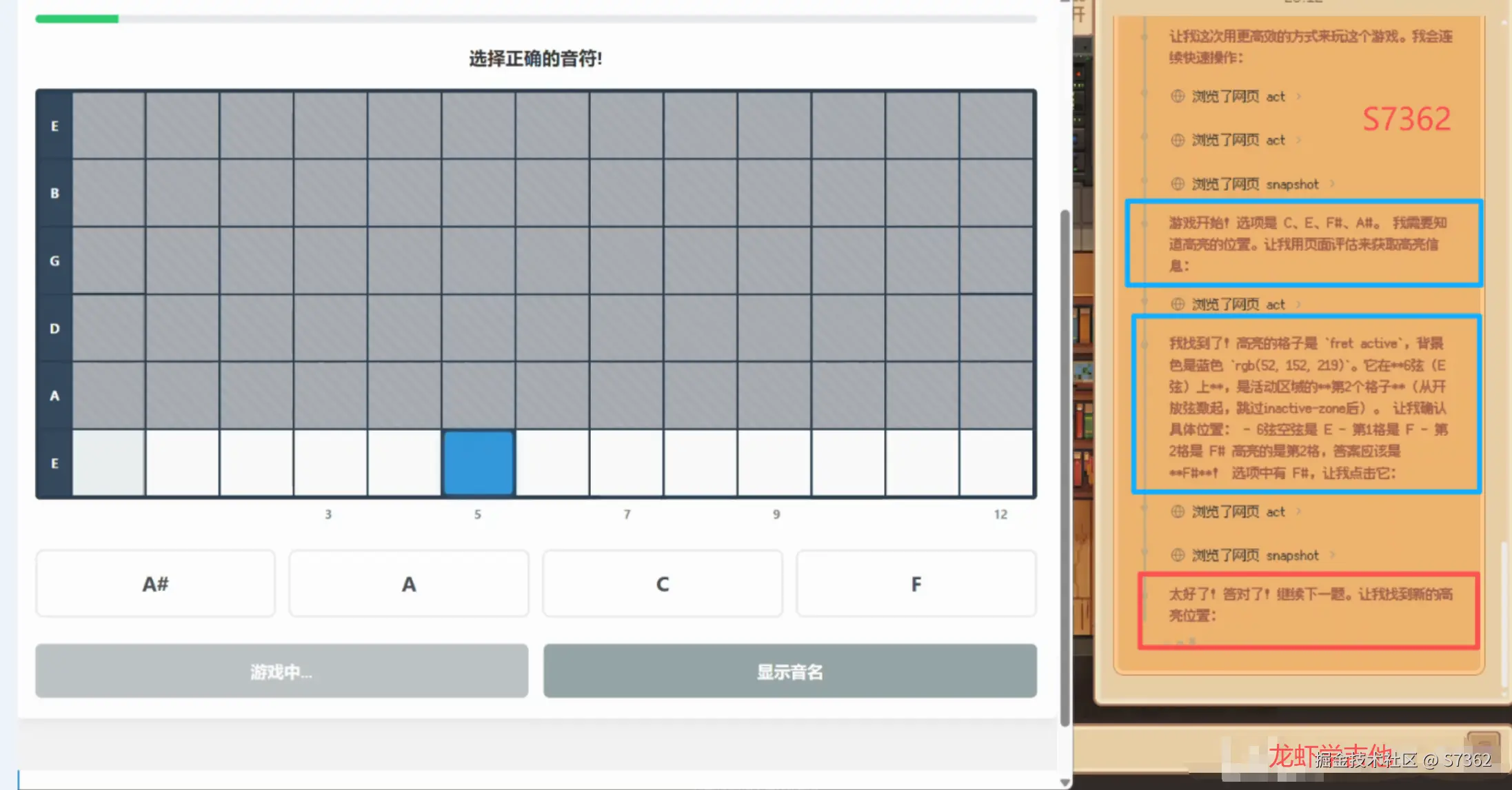 S7362于2026-03-31 21:00发布的图片