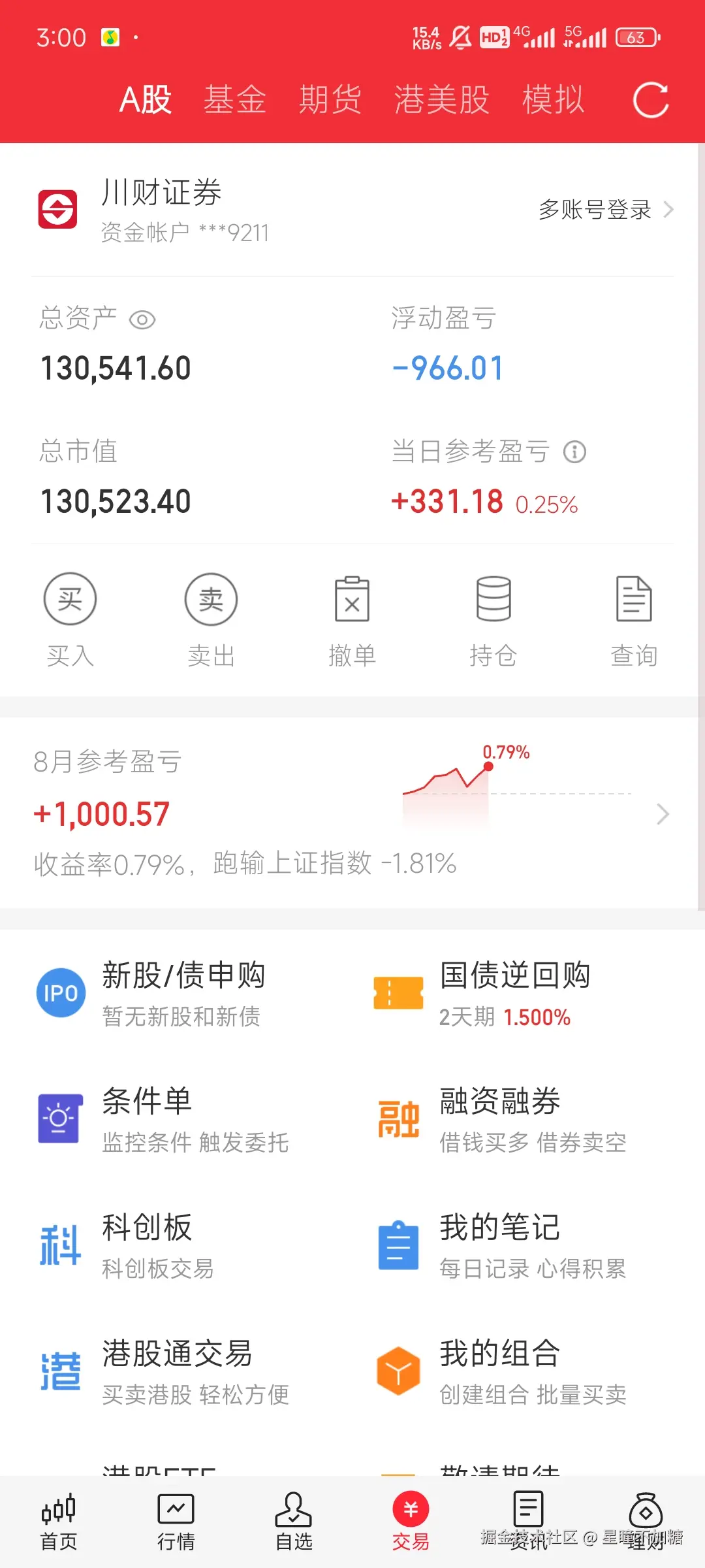 星瞳不加糖于2025-08-12 15:01发布的图片