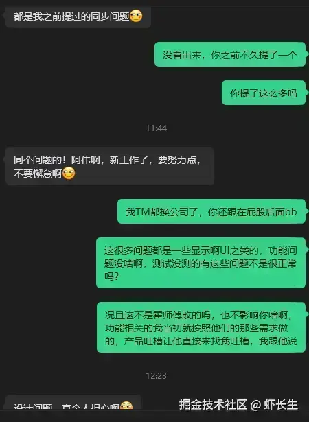 虾长生于2026-05-11 15:45发布的图片
