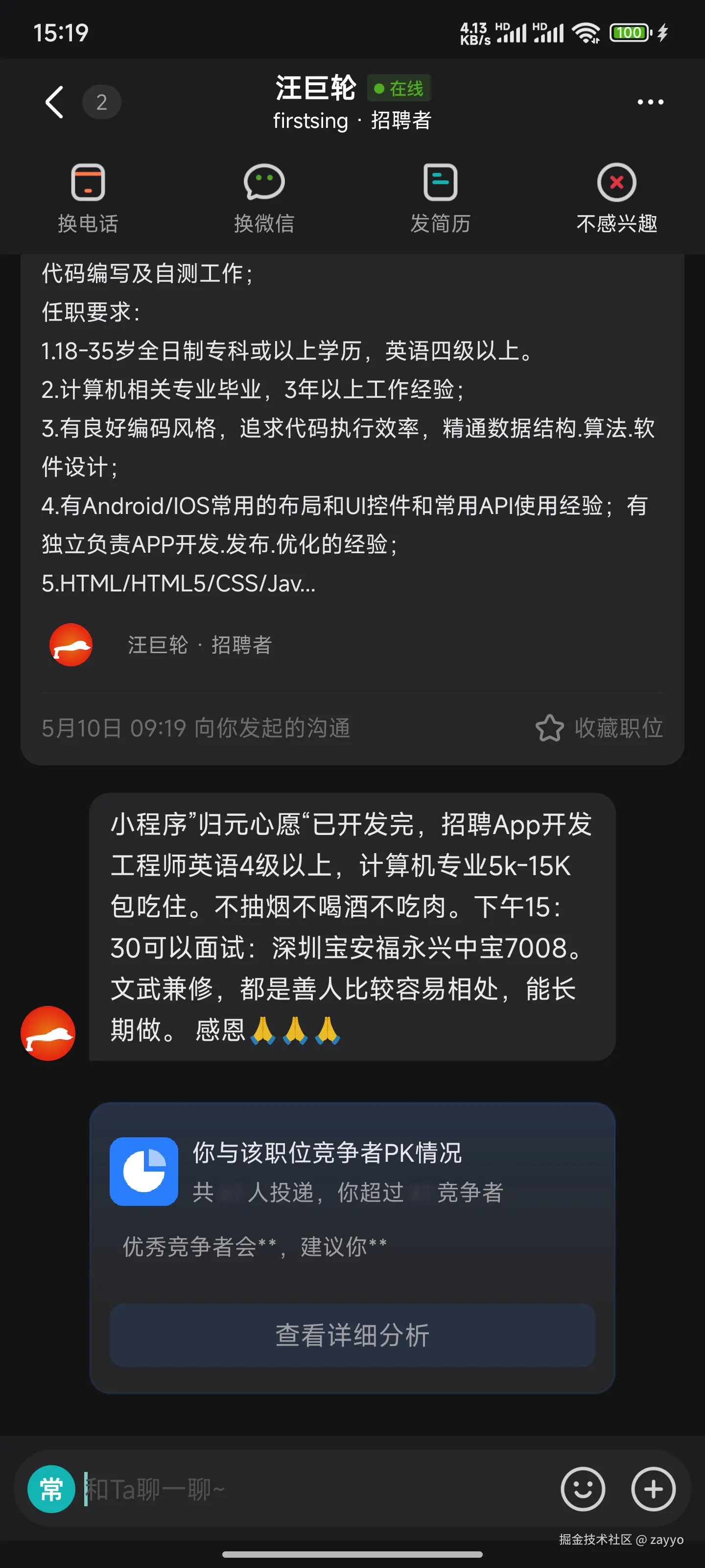 zayyo于2025-05-12 08:50发布的图片