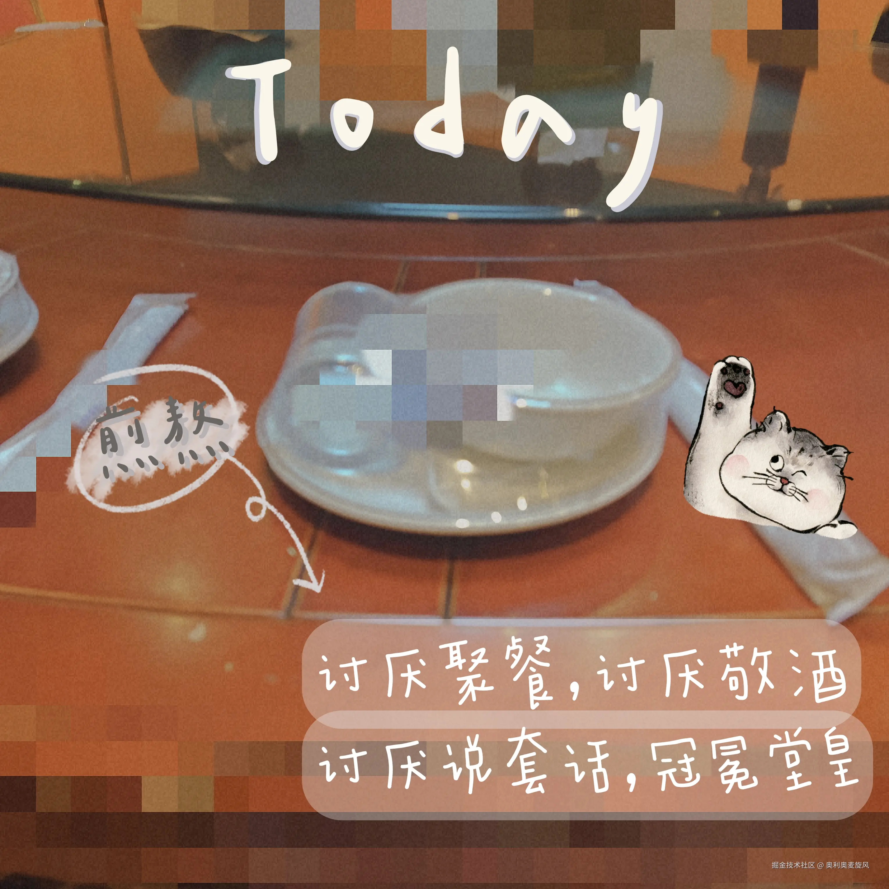 奥利奥麦旋风于2025-06-07 11:05发布的图片