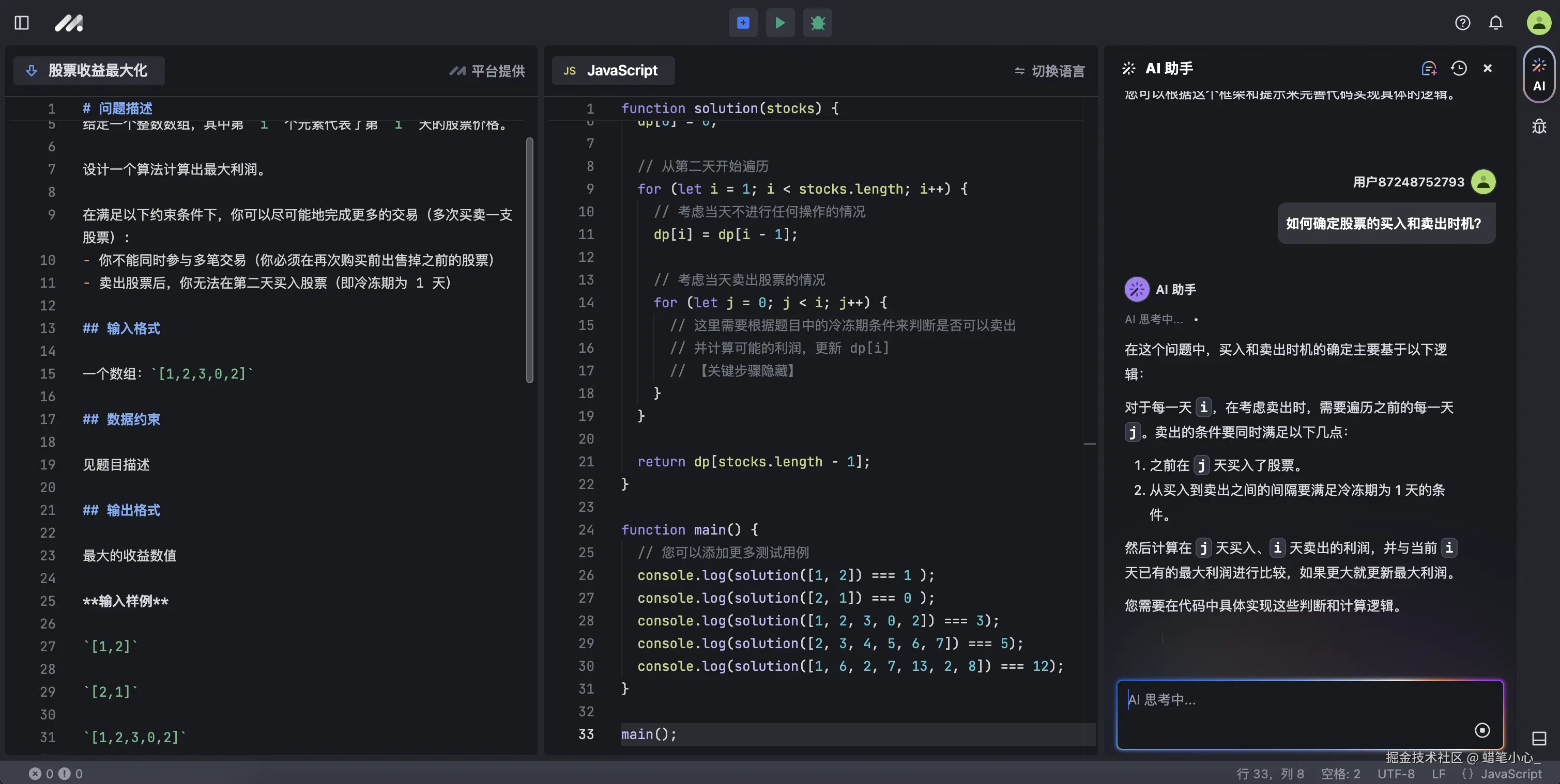 蜡笔小心_于2024-09-28 18:18发布的图片