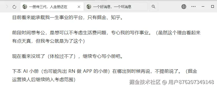 用户876207349148于2025-09-22 11:10发布的图片