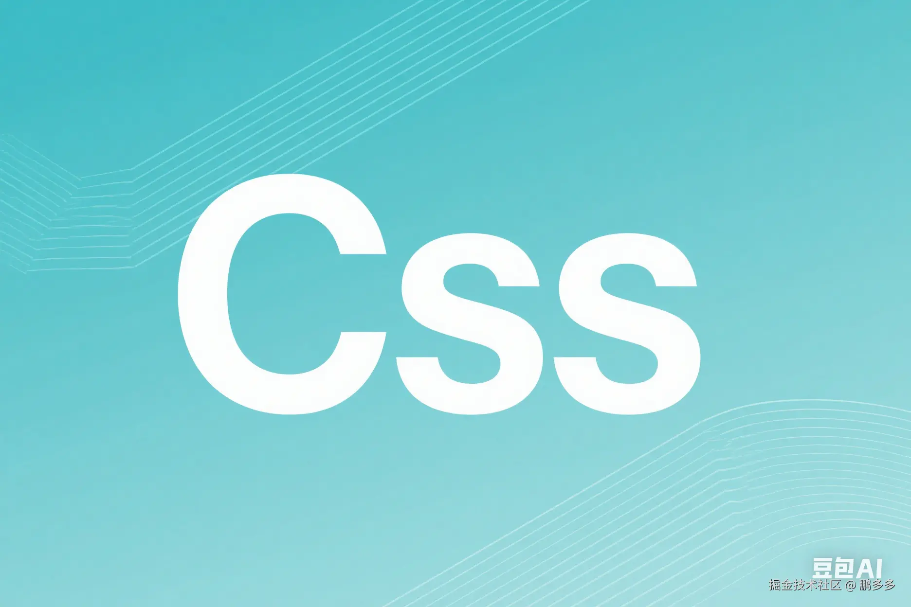 CSS