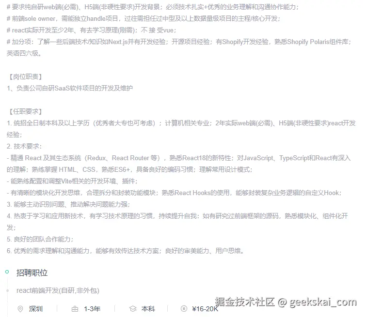 geekskai_com于2025-02-10 11:54发布的图片