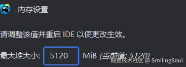 SmilingSoul于2024-08-22 17:36发布的图片