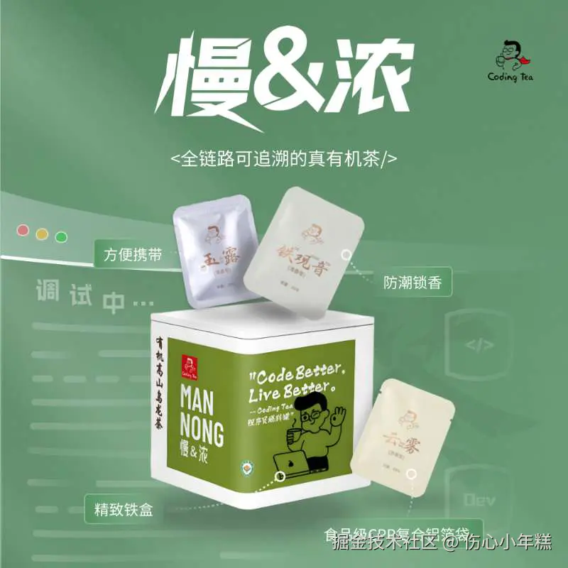 伤心小年糕于2025-10-02 12:20发布的图片