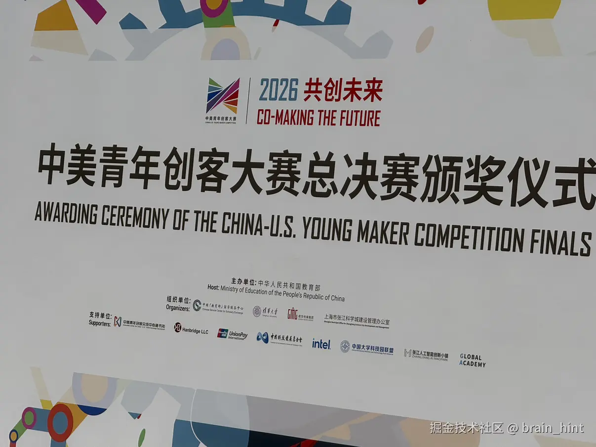 brain_hint于2026-07-31 03:12发布的图片