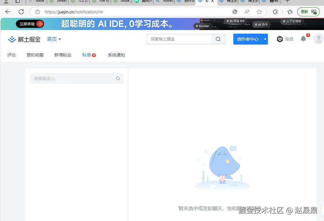 赵晟鼎于2025-04-08 23:23发布的图片