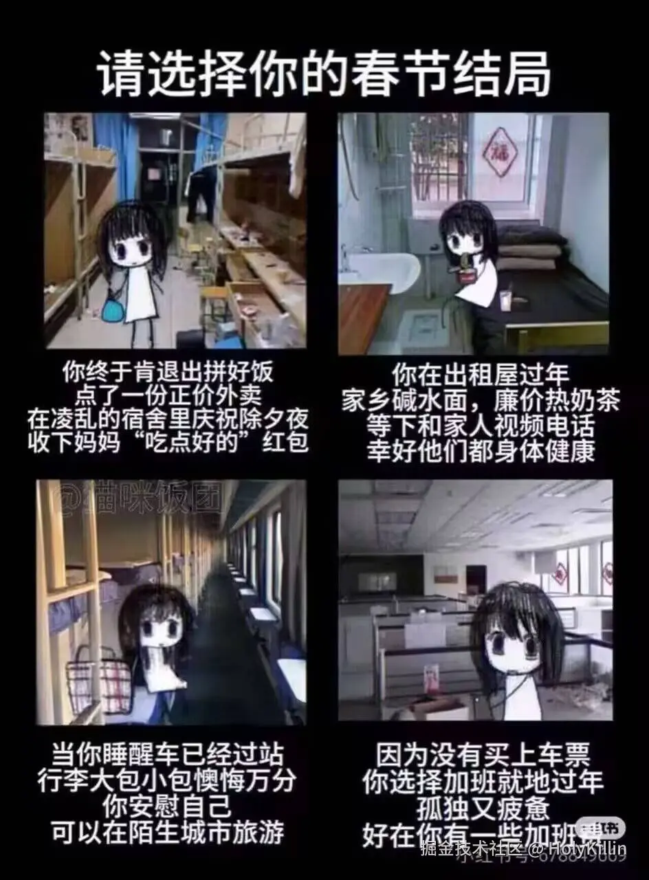 HolyKillin于2025-01-21 07:29发布的图片