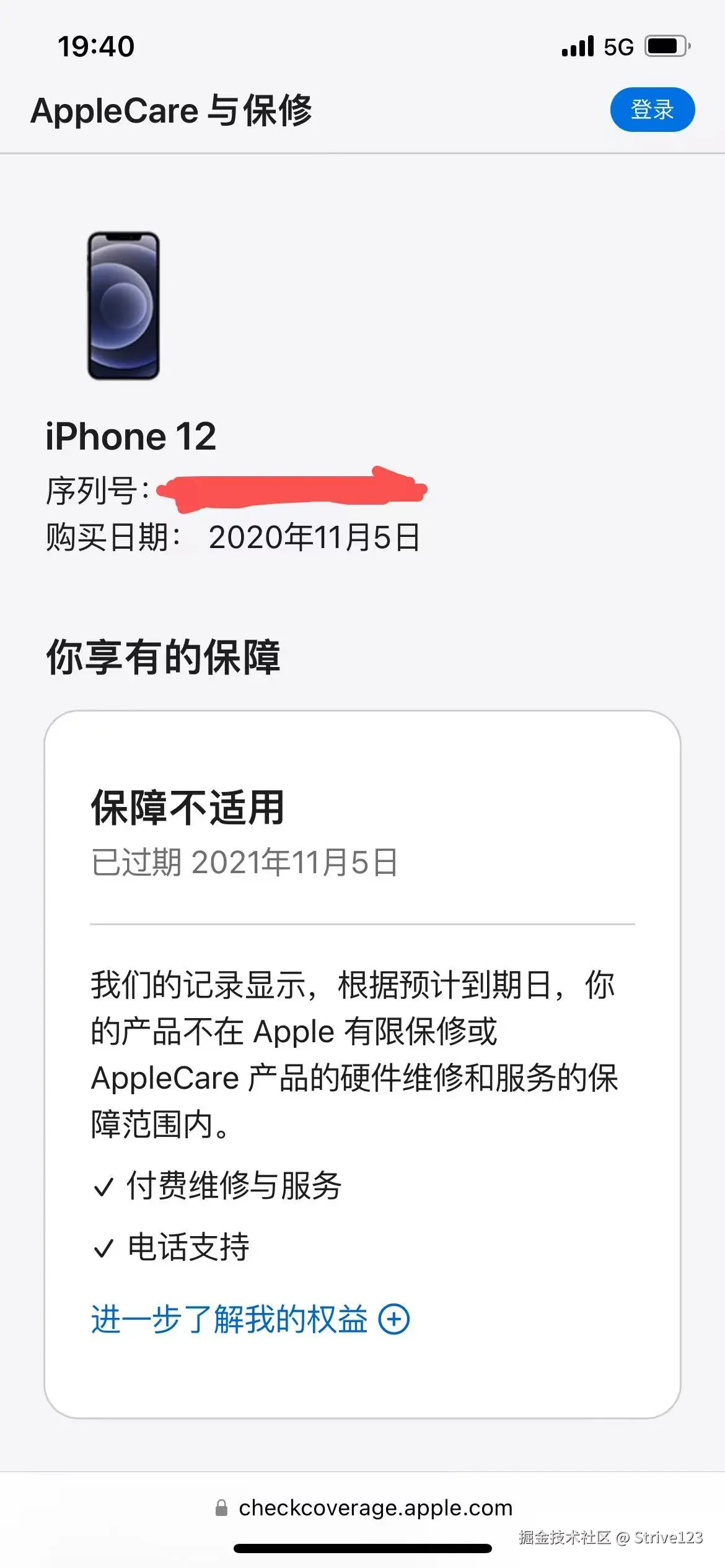 Strive123于2025-11-06 15:09发布的图片