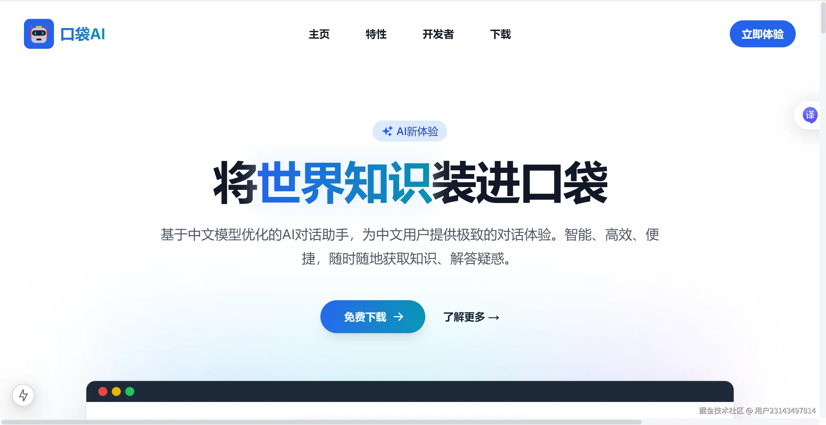 用户23143497814于2025-01-20 20:43发布的图片