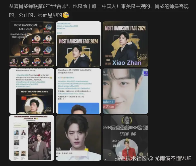 尤雨溪不懂VUE于2024-12-30 13:59发布的图片