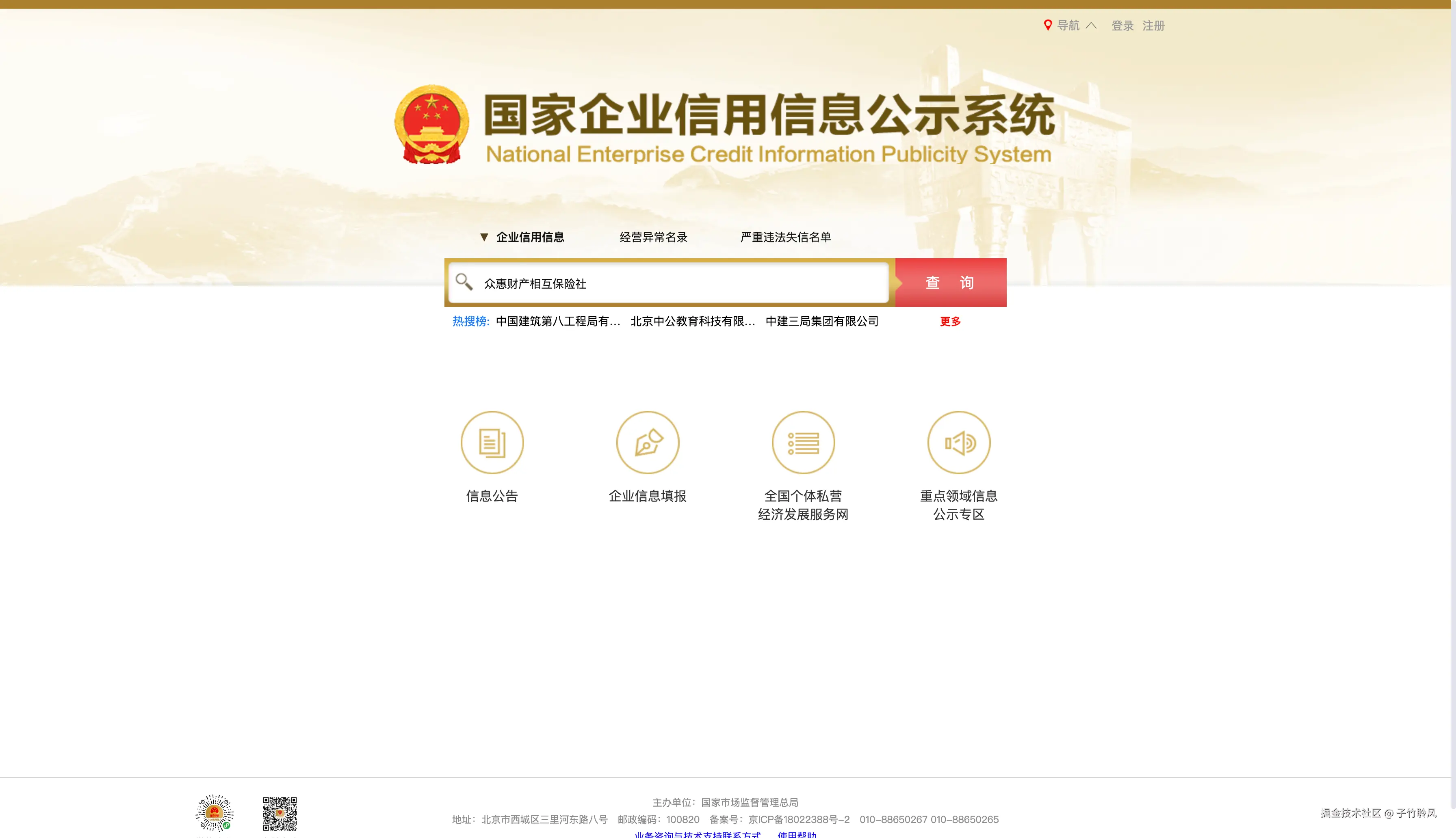 子竹聆风于2024-11-19 11:56发布的图片