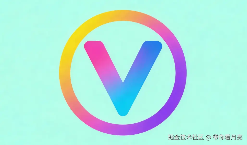 《读 Vue3 源码，练架构思维》