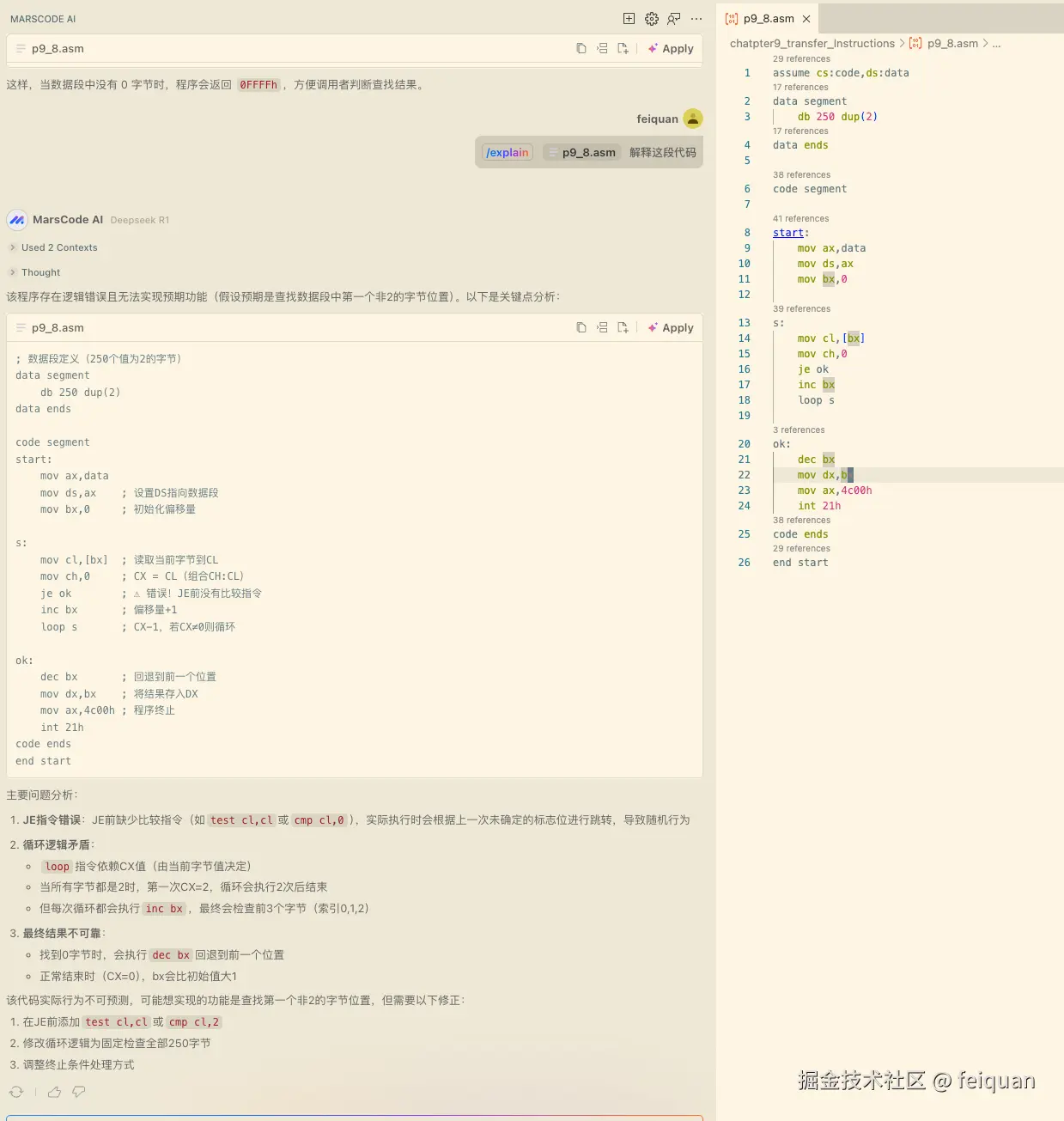 feiquan于2025-02-25 20:31发布的图片