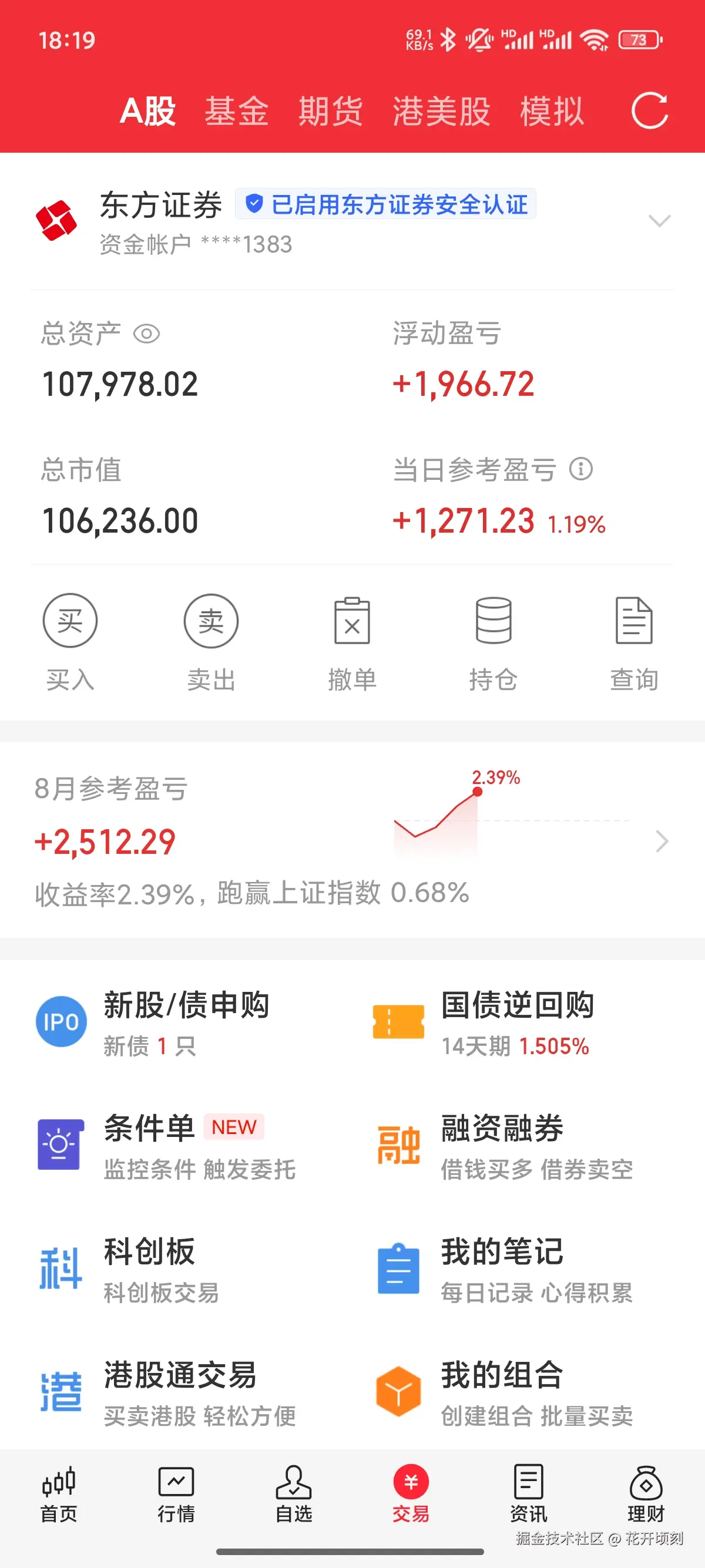 花开顷刻于2025-08-06 18:19发布的图片