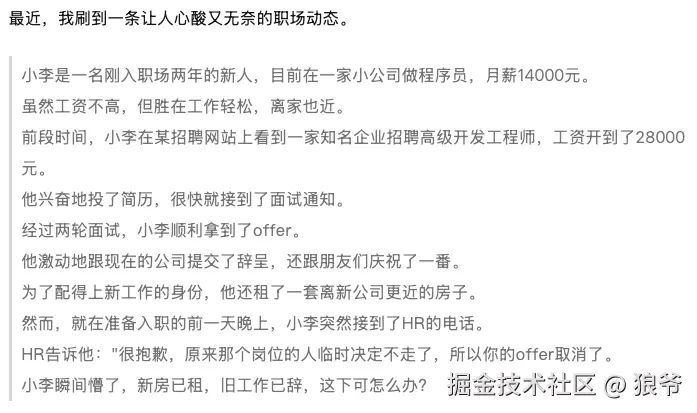 狼爷于2024-11-14 17:06发布的图片