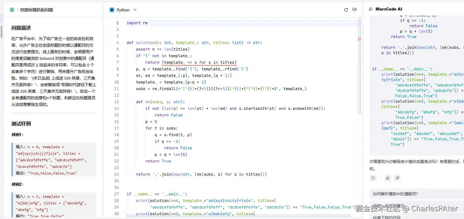 CharlesPAter于2024-12-27 17:36发布的图片