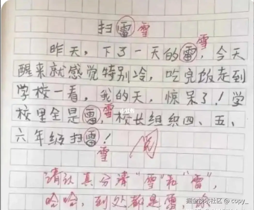 copy_于2025-07-18 15:28发布的图片