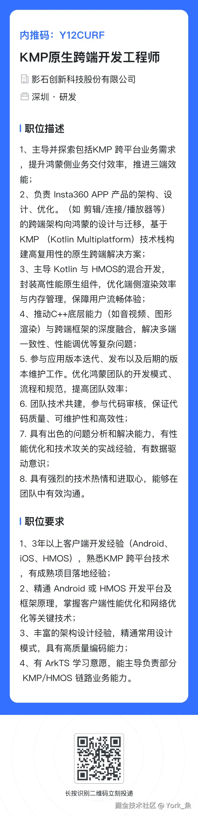 York_魚于2025-08-19 05:28发布的图片