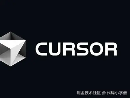 Cursor 使用经验分享