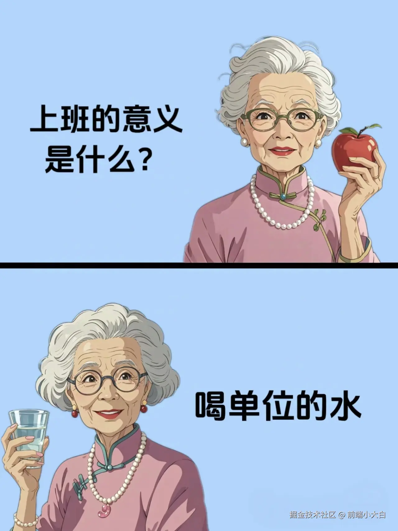 前端小大白于2024-10-25 15:49发布的图片