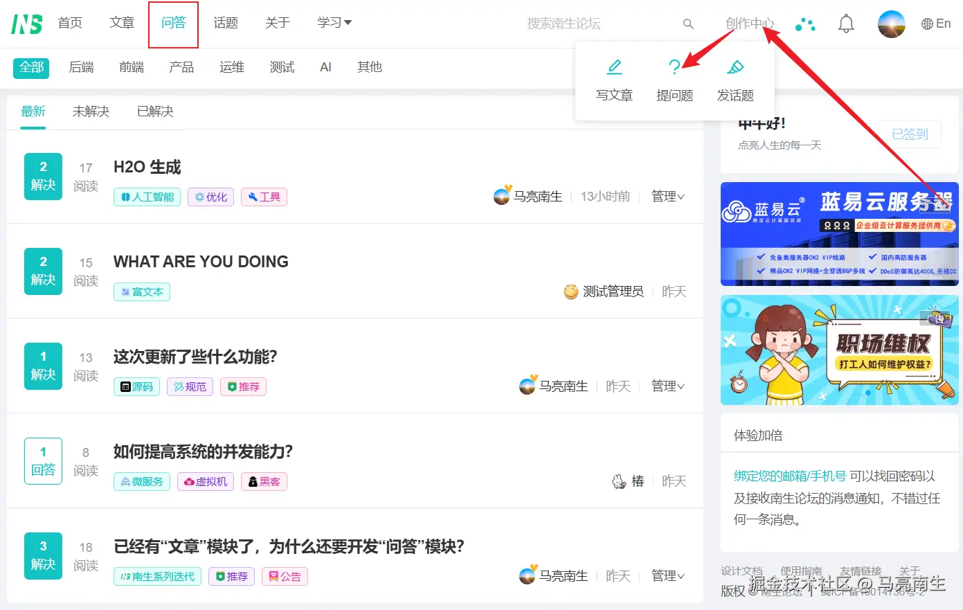 马亮南生于2025-05-27 11:42发布的图片