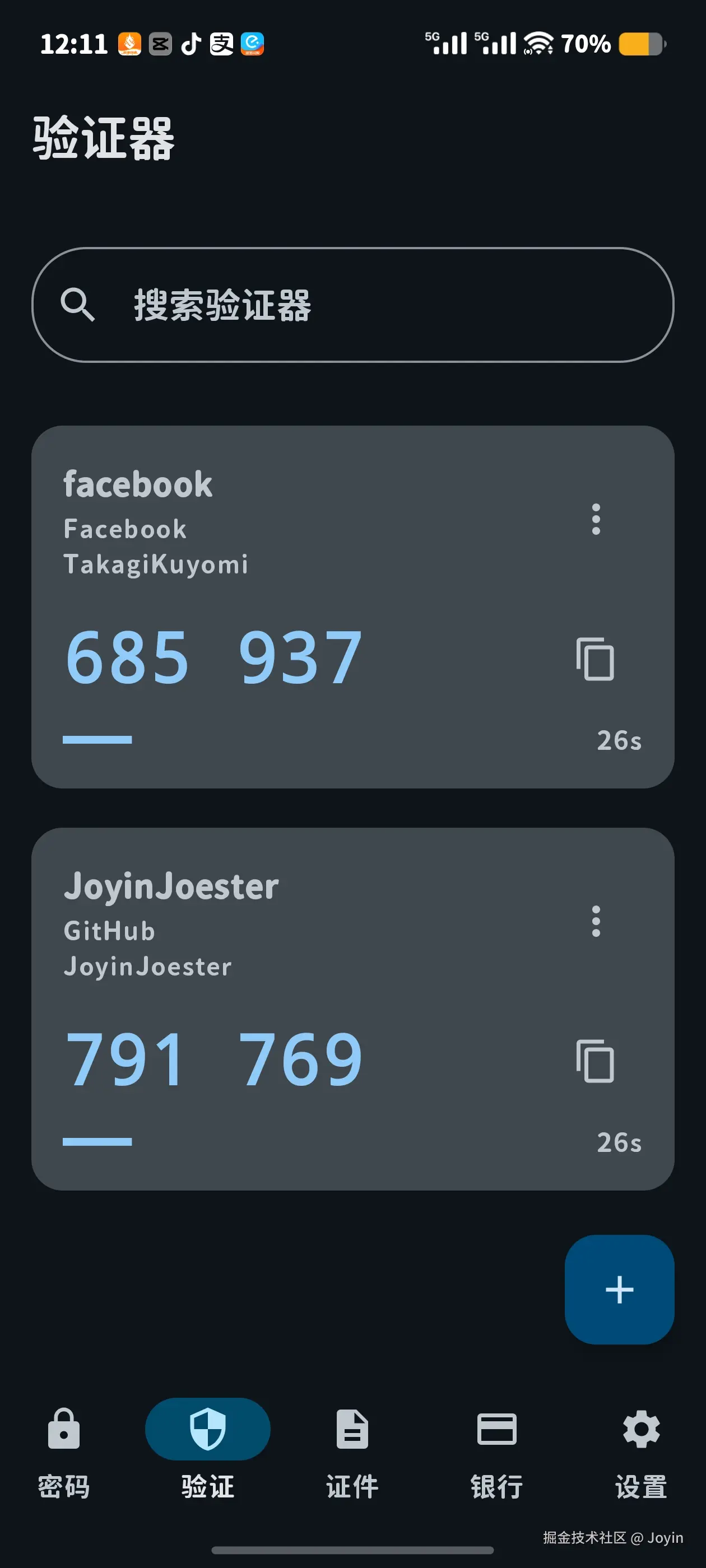 Joyin于2025-10-26 13:01发布的图片