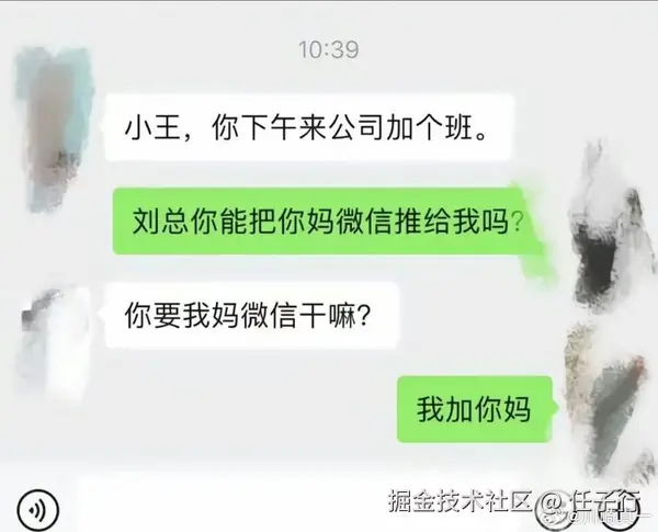 任子行于2024-12-20 09:02发布的图片