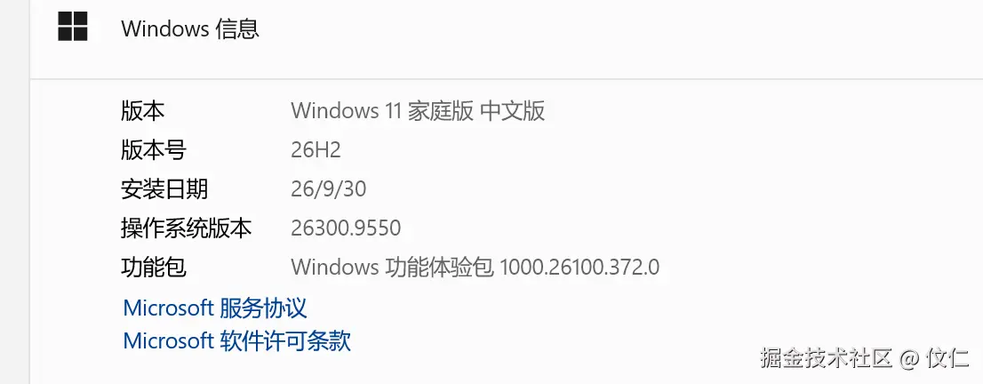 伩仁于2026-10-05 01:37发布的图片