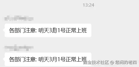 悠闲的老四于2026-02-28 13:53发布的图片