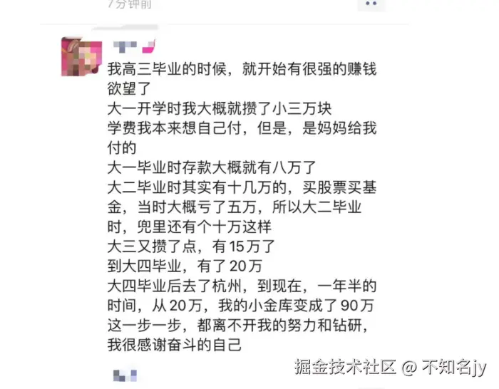 不知名jy于2024-07-16 15:41发布的图片