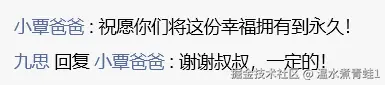温水煮青蛙1于2025-06-03 08:34发布的图片