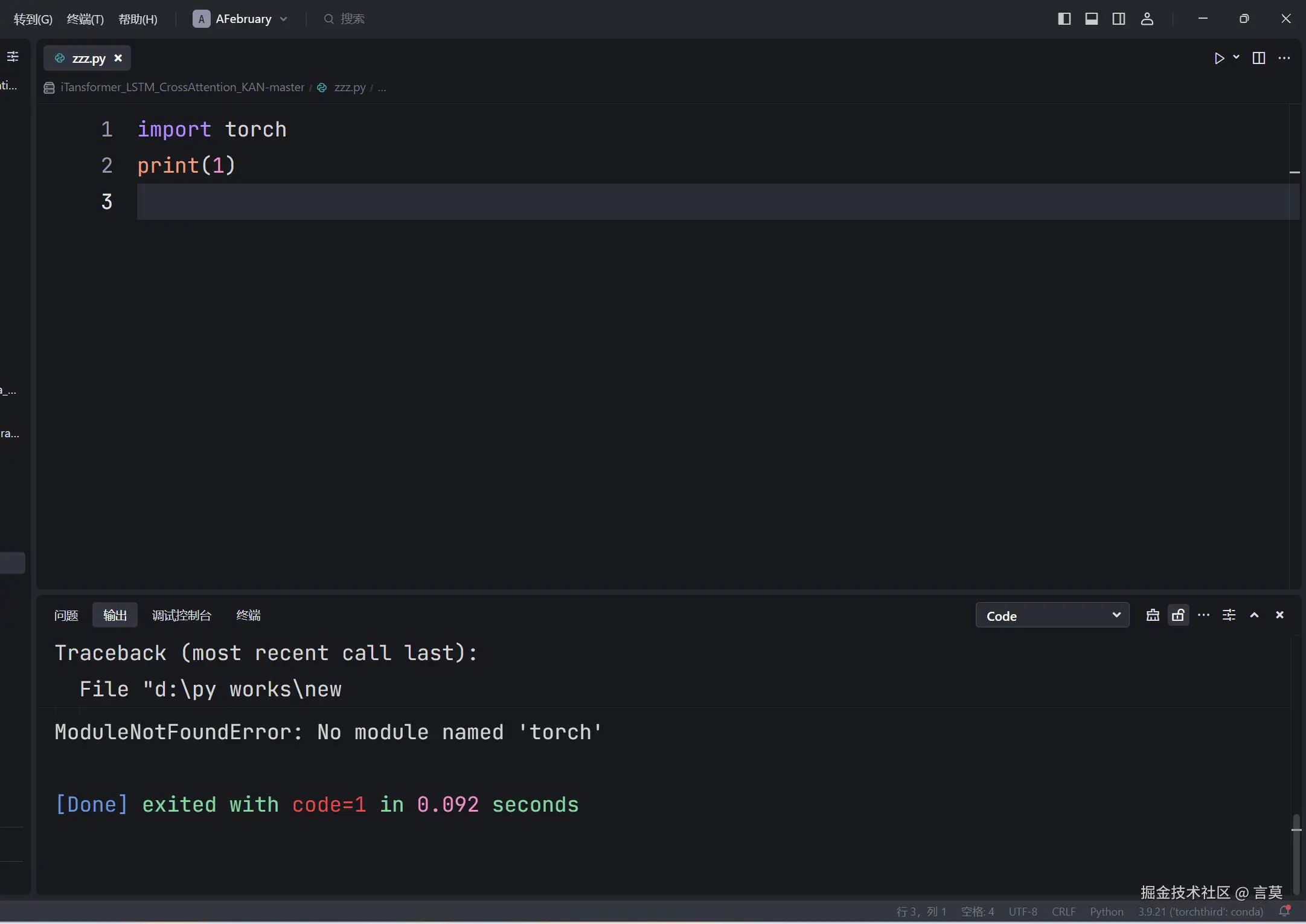 言莫于2025-02-17 09:23发布的图片