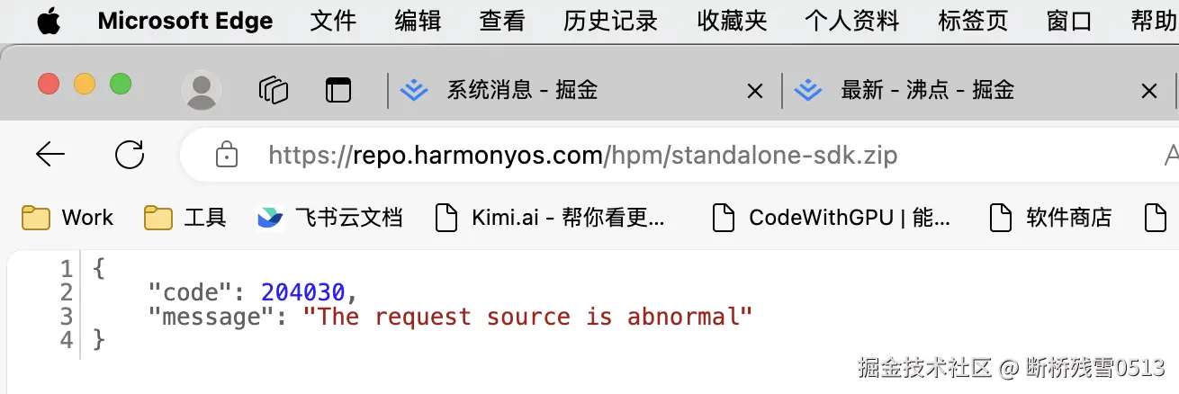 断桥残雪0513于2025-05-14 02:23发布的图片