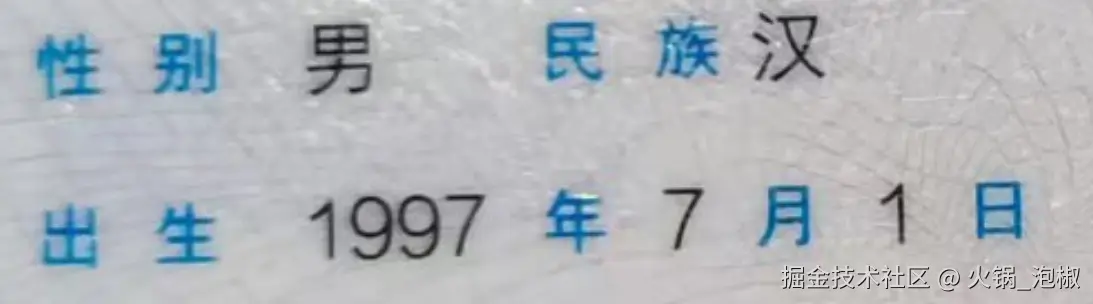 火锅_泡椒于2025-07-01 16:35发布的图片