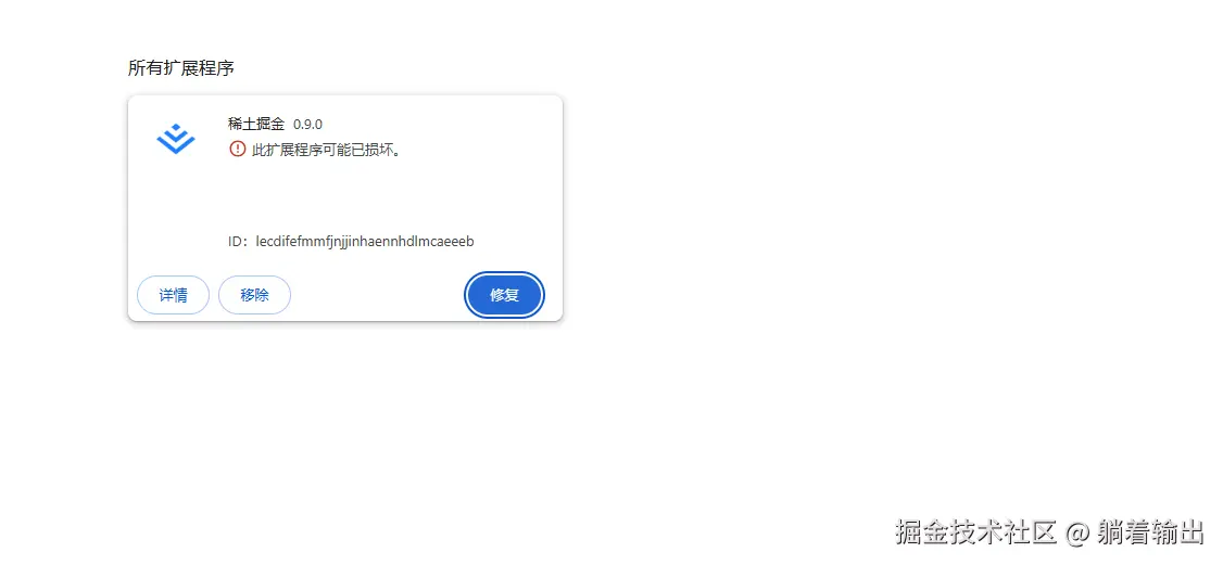 躺着输出于2025-03-04 08:59发布的图片