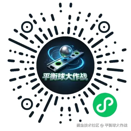 平衡球大作战于2026-09-13 23:59发布的图片