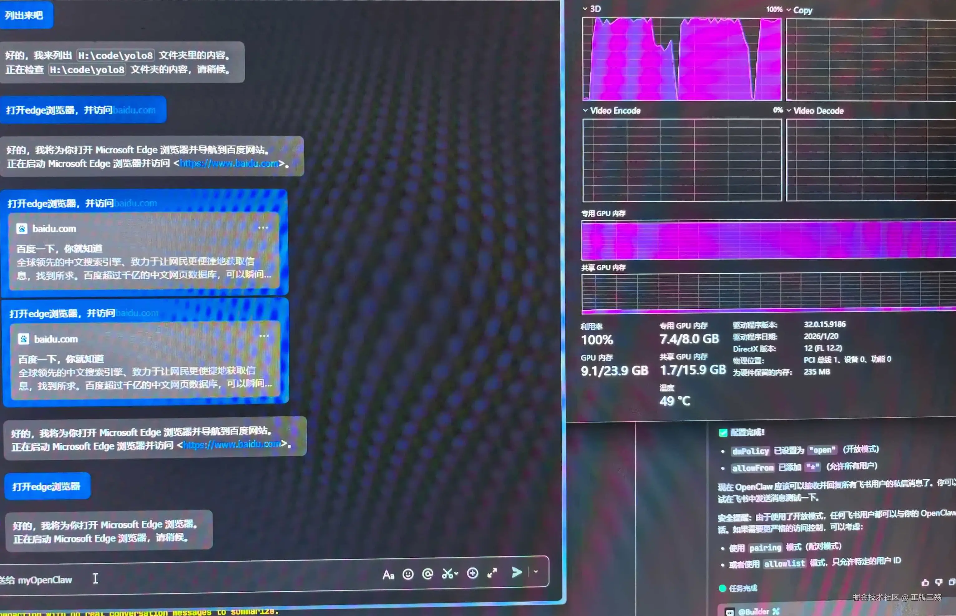 正版三殇于2026-03-13 16:52发布的图片
