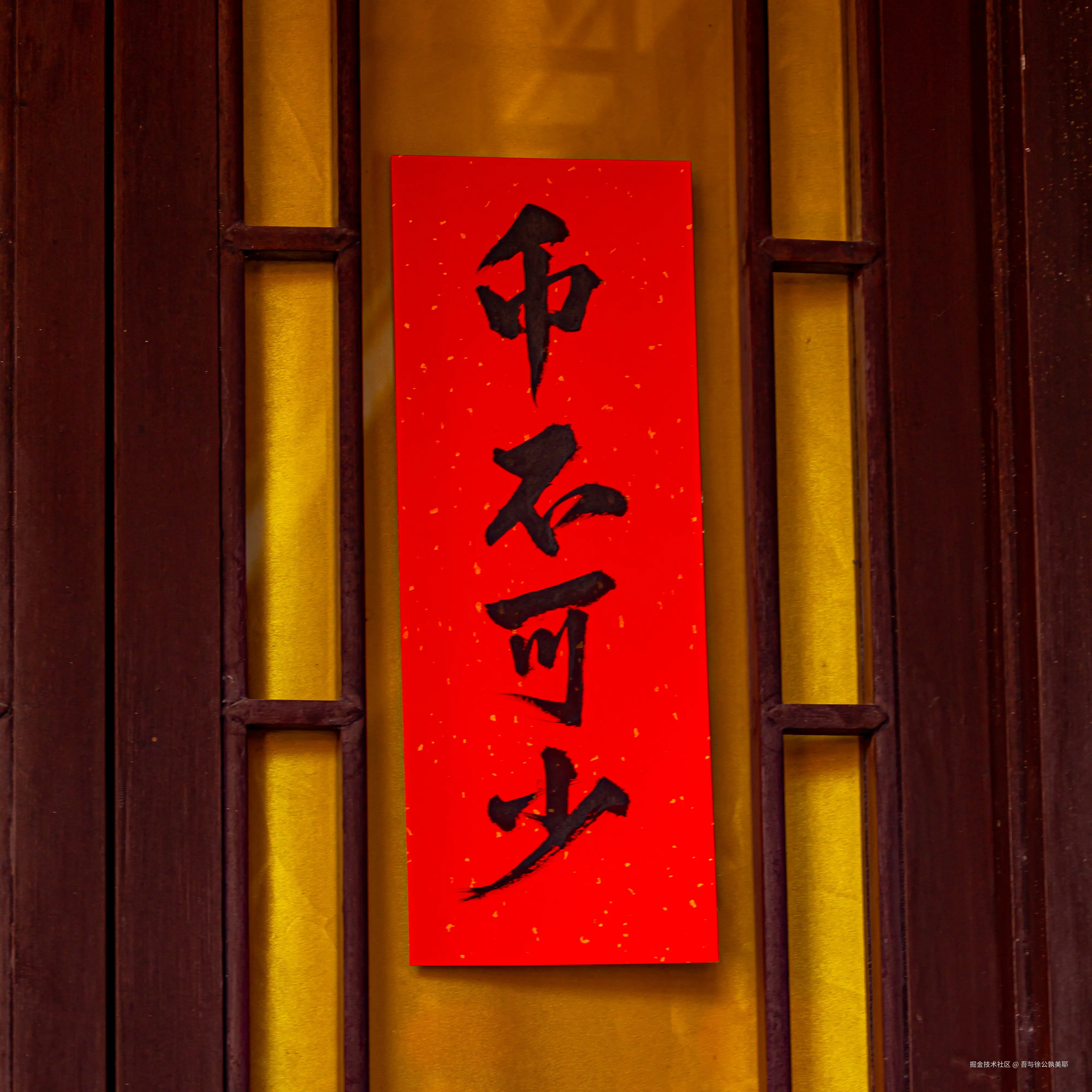 吾与徐公孰美耶于2025-01-16 11:04发布的图片