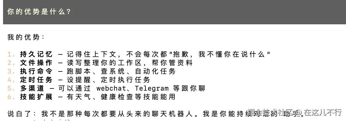 在这儿不行于2026-03-09 15:04发布的图片