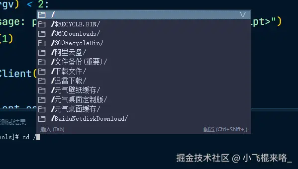小飞棍来咯_于2025-04-11 09:02发布的图片