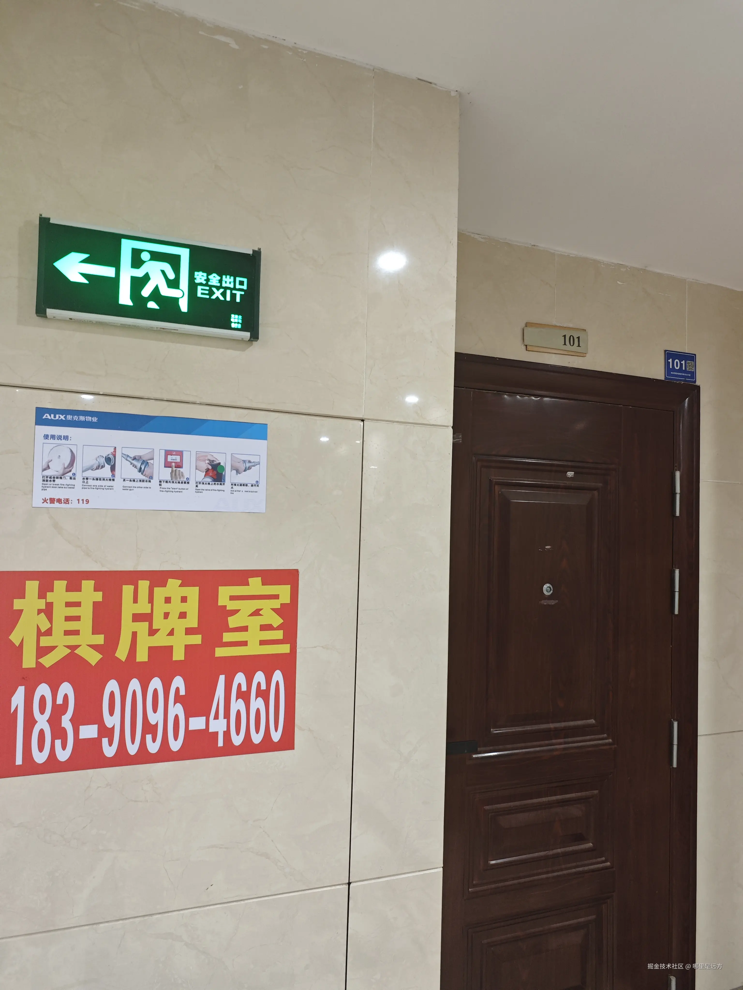 哪里是远方于2025-06-17 17:13发布的图片