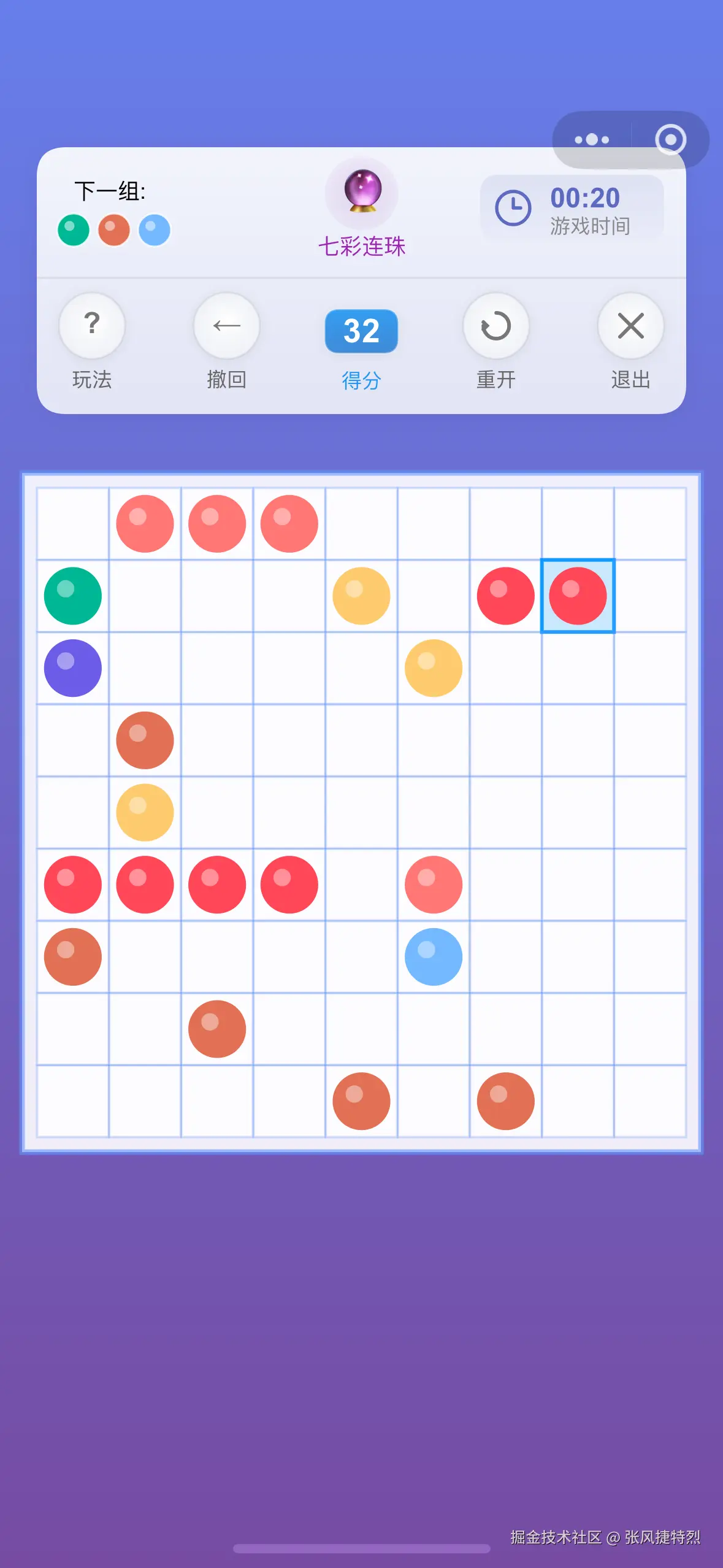 张风捷特烈于2025-08-02 11:25发布的图片